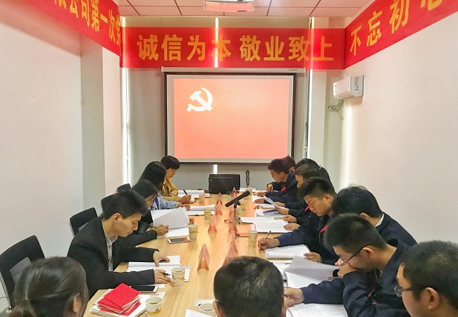 路桥集团下层党组织开展换届选举事情
