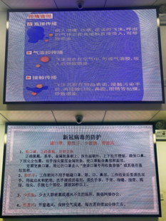严防严守抗疫情，，复工复产有底气