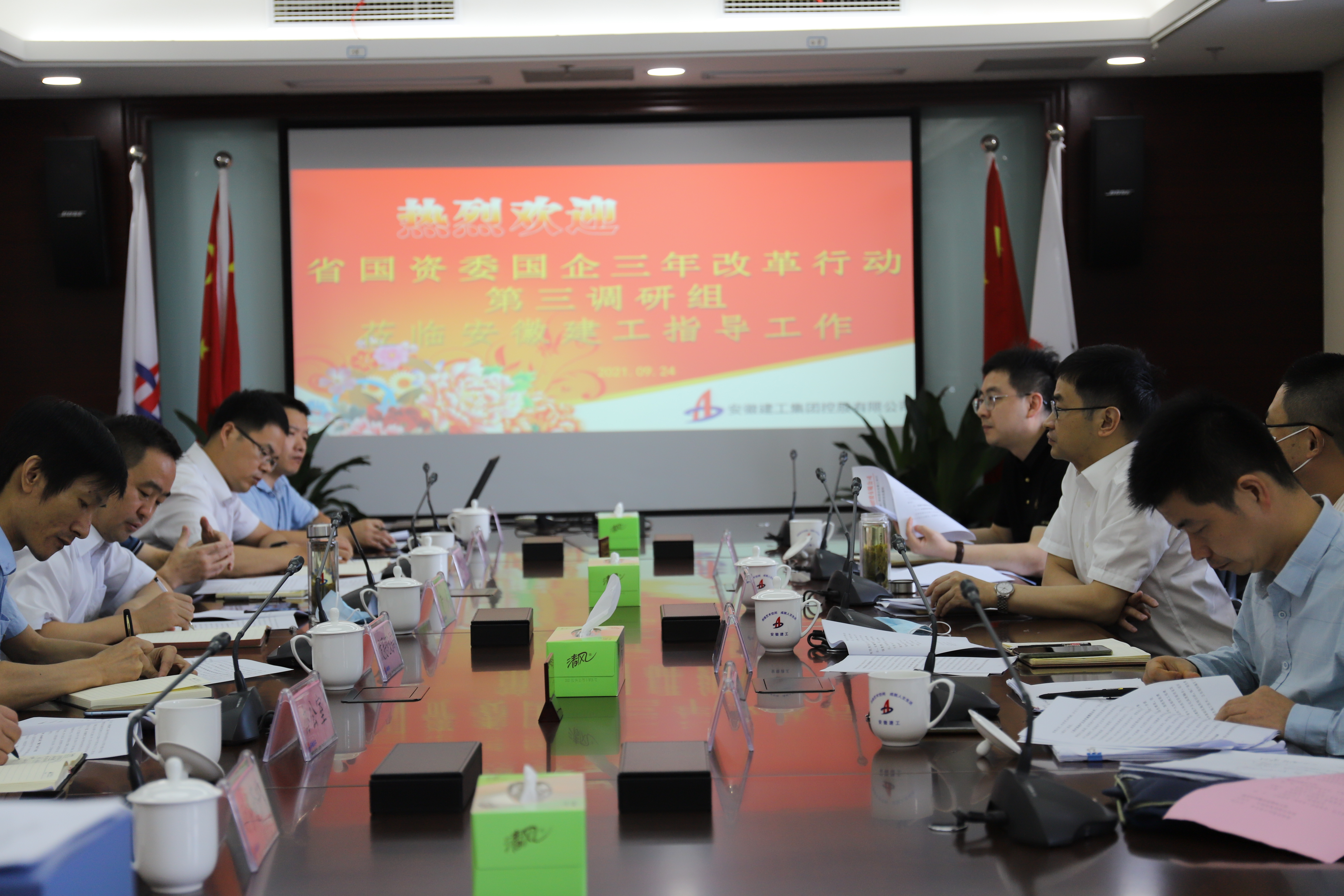 省国企刷新向导小组办公室第三调研组调研集团国企刷新三年行动落真相形