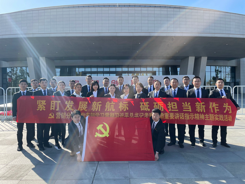 安建建材营销分公司党支部组织开展学习贯彻习近平总书记考察安徽主要讲话指示精神主题实践活动 