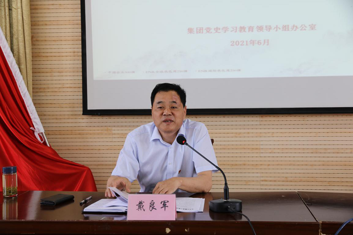 365英国上市控股党史学习教育第五宣讲组到安徽三建公司开展专题宣讲