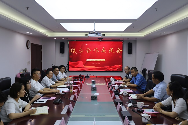 校企携手，，，，，，共进共赢——路桥集团与安徽工业大学举行校企相助交流座谈会