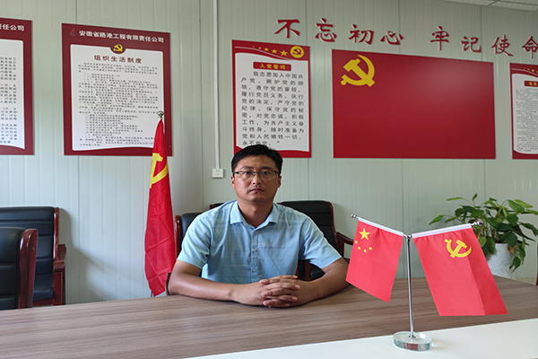 安徽路港“学史崇德，，，践行我的单位观”系列报道6：讲责任，，，重继续，，，起劲绘就高质量生长新画卷