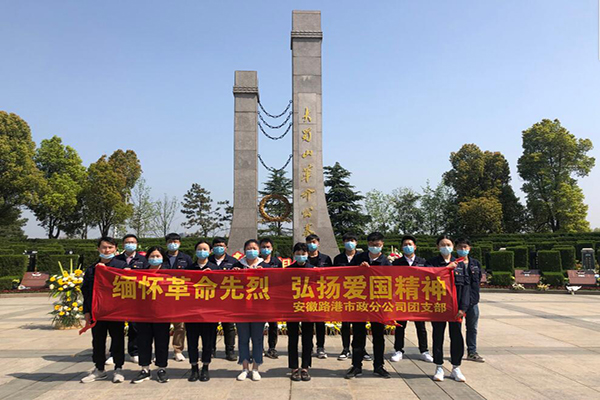 安徽路港公司团委发动青年职工开展种种活动