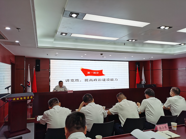 路桥集团召开庆祝建党99周年表扬大会
