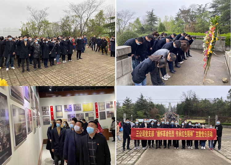 安徽水利所属各单位开展思念先烈活动