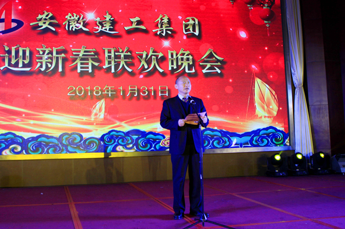 集团举行迎新春联欢晚会并评出观众最喜欢的节目