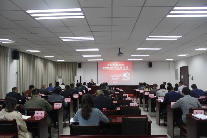 安建总承包学习习近平总书记考察安徽主要讲话指示精神暨中层以上治理职员培训班圆满竣事