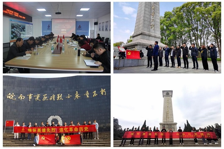 安建总承包党委在党史学习教育中多形式开展“清明祭英烈”活动