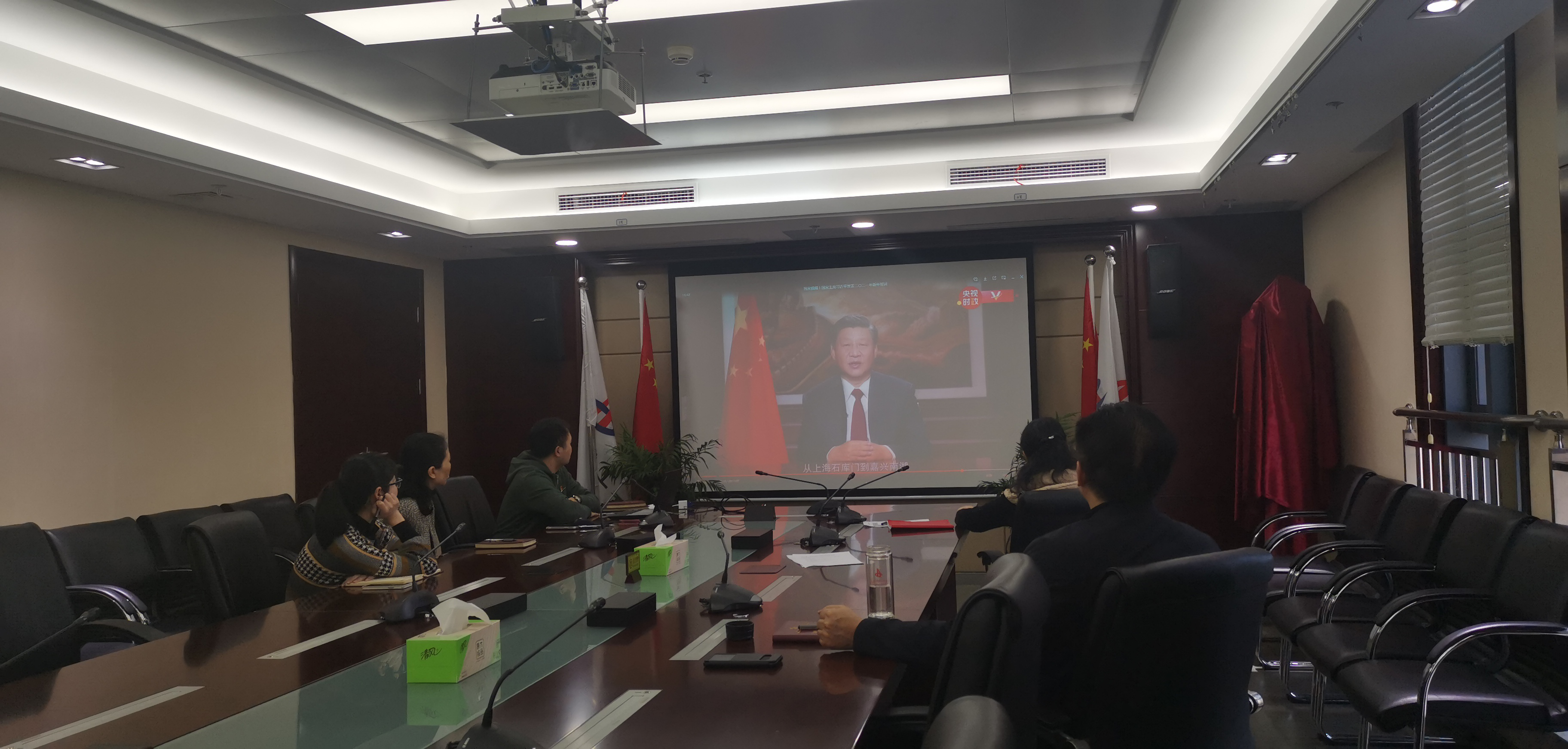 机关第二党支部第二党小组学习习近平主席新年贺词