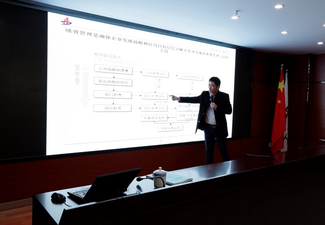路桥集团举行绩效审核治理制度解读培训