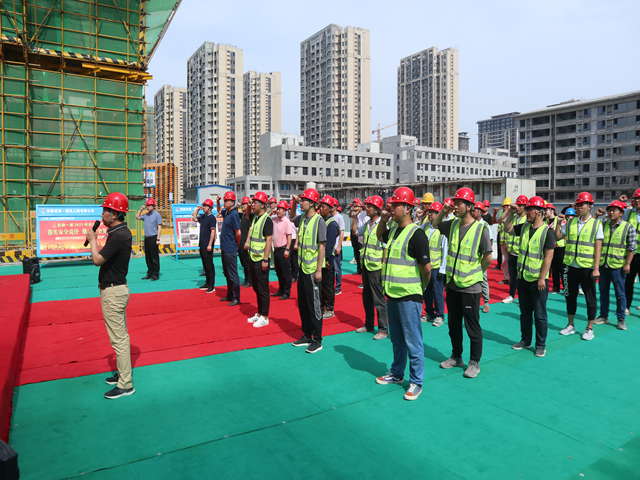 安徽一建举行2021年“清静生产月”活动启动仪式