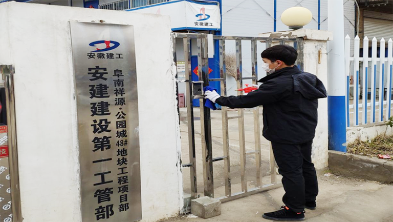 不忘初心勇继续 切记使命防疫情