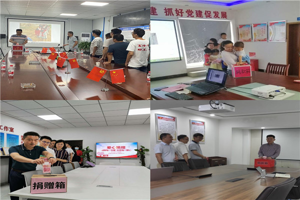 安徽路港为贫困地区学生捐赠图书