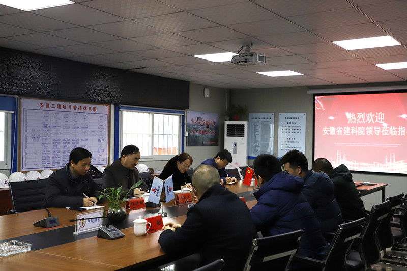 安徽建科召开“党员先锋号工程”争创事情现场推进会