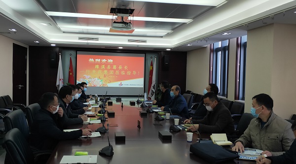 股份公司党委副书记、副总司理孙学军会见濉溪县向导一行