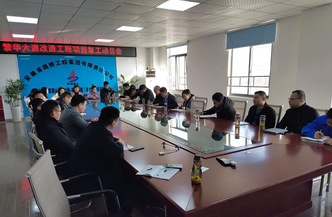 【人勤春来早 复工复产忙】路桥集团一分公司各项目春节后迅速复工投入大干