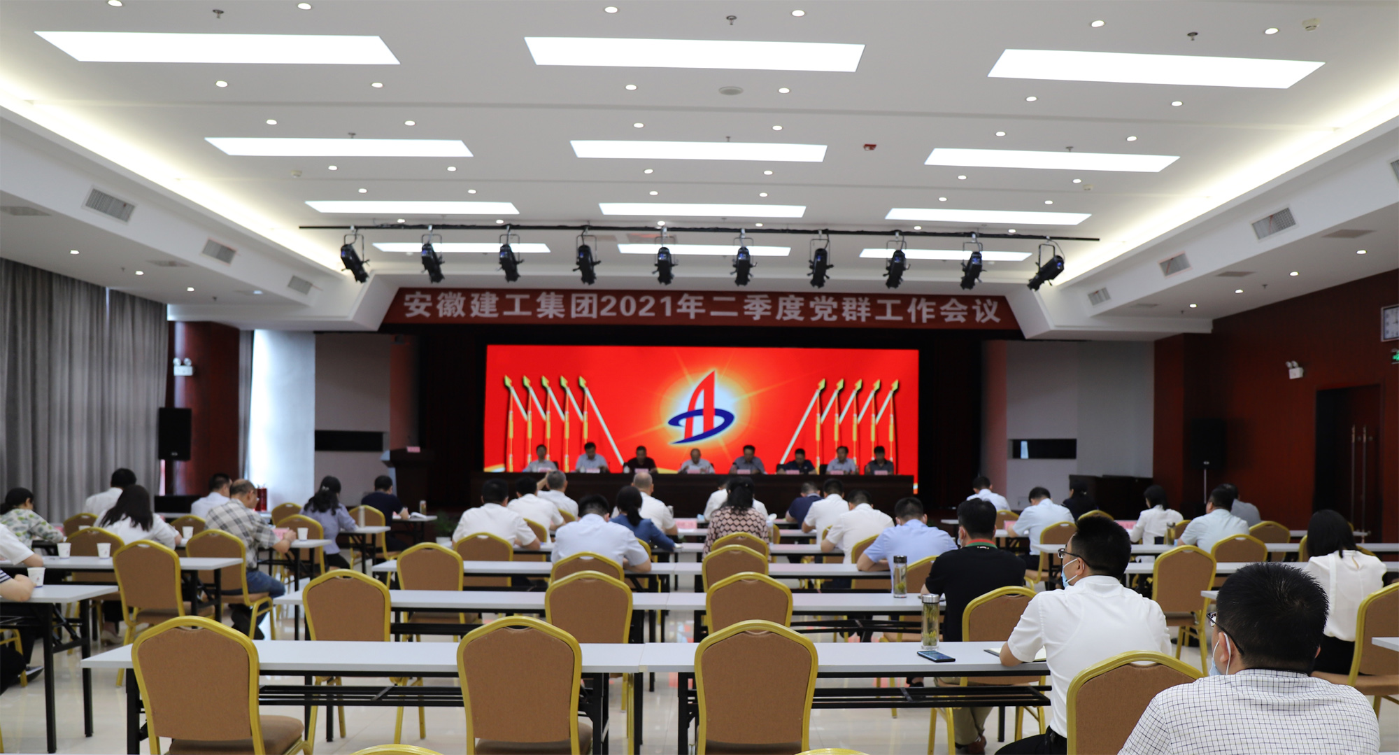 365英国上市控股召开2021年二季度党群事情聚会