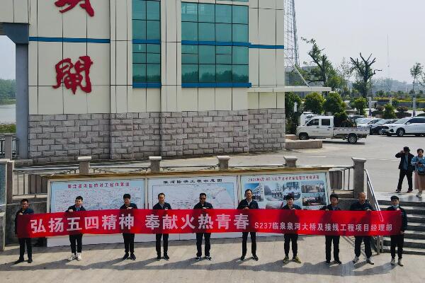 安徽路港“庆祝建党100周年”系列报道3：市政分公司团支部开展“高举五四旌旗，，庆祝建党百年”系列活动