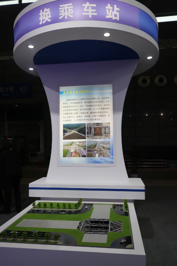 集团公司加入2019中国（合肥）轨道交通暨工程机械展览会