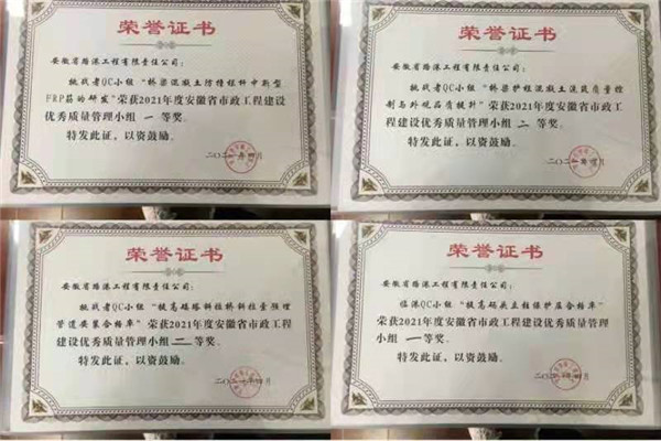 安徽路港“学史崇德，，，，，，践行我的单位观”系列报道4：青春逢盛世，，，，，，奋斗正其时