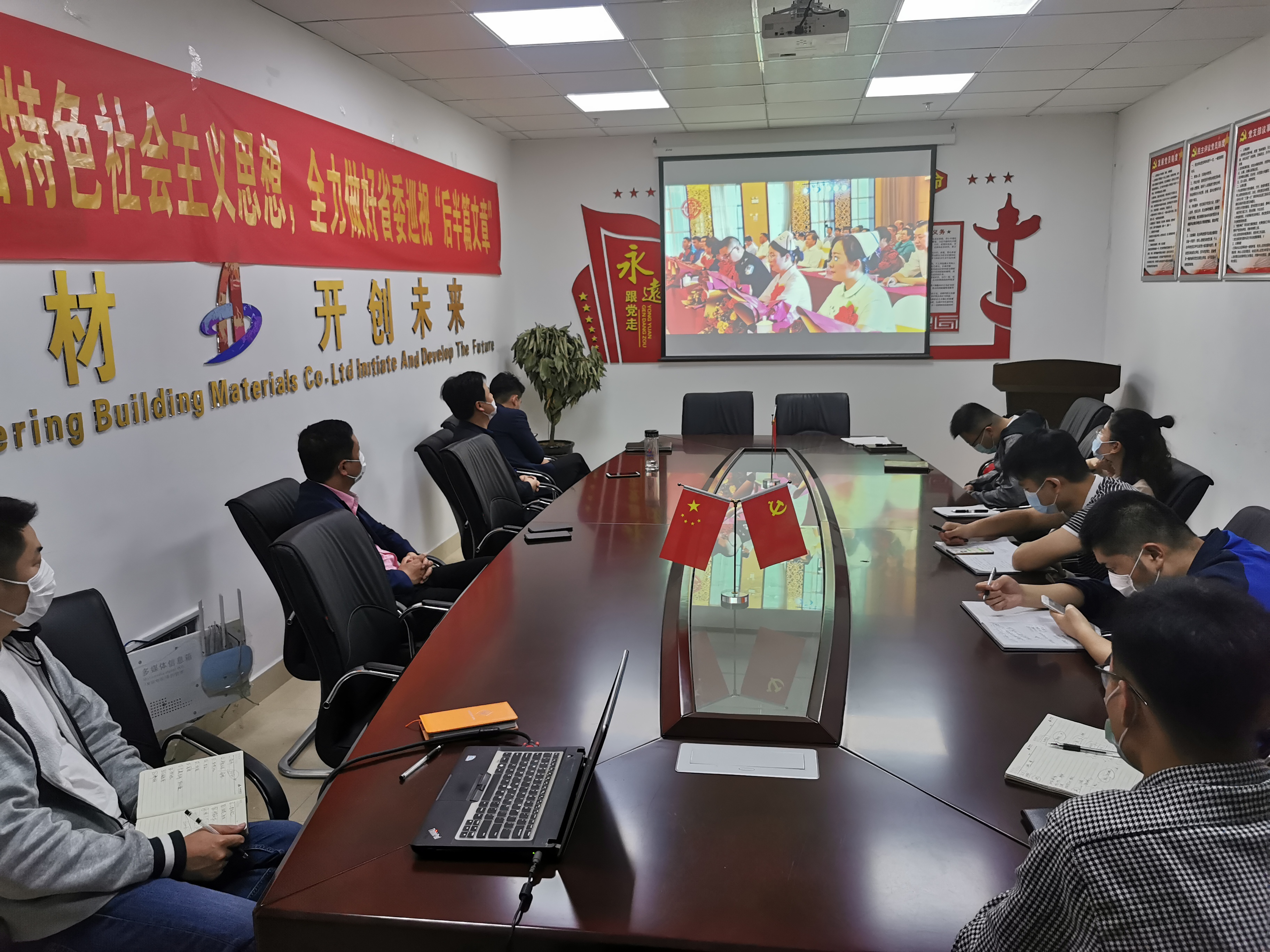 【五一专题】安建建材公司工会组织寓目“抗击疫情 劳动闪亮”庆“五一”先进人物事迹报告会