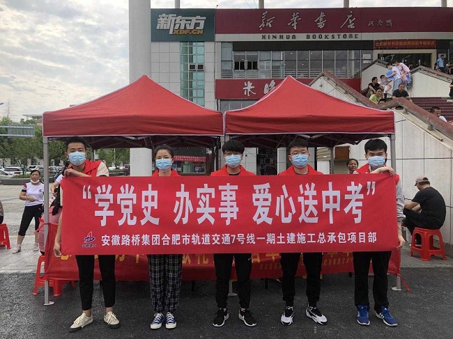 媒体聚焦‖ “学习强国”报蹊径桥集团党史学习教育开展情形