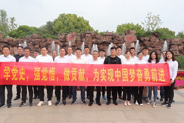 【奋斗百年路 启航新征程】路桥集团一分公司党总支开展学党史专题党日活动