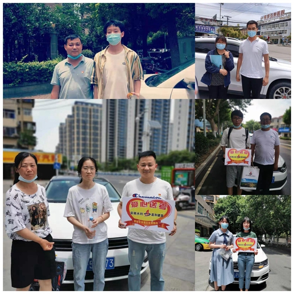 办实事！安徽水利所属党组织起劲开展“爱心助考”活动