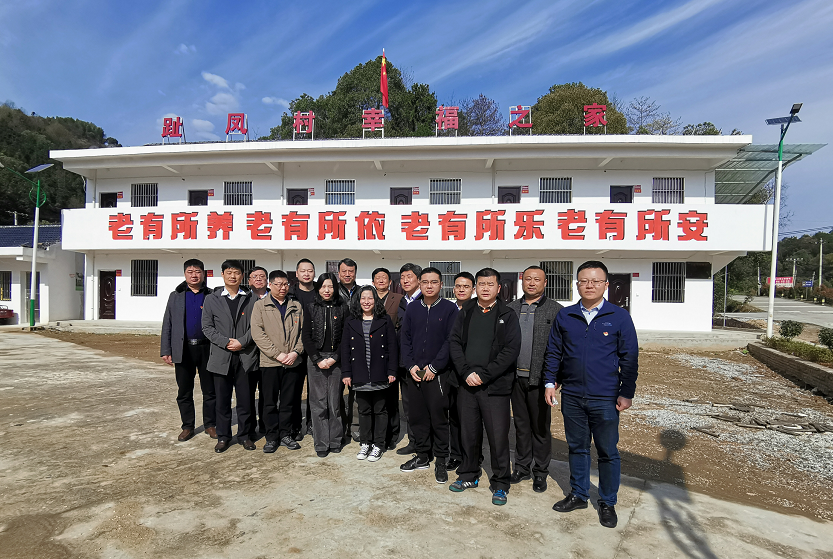 机关第一党支部开展精准扶贫送温暖主题党日活动