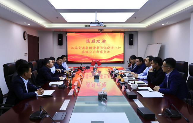 路桥集团与江苏交通集团签署战略相助框架协议