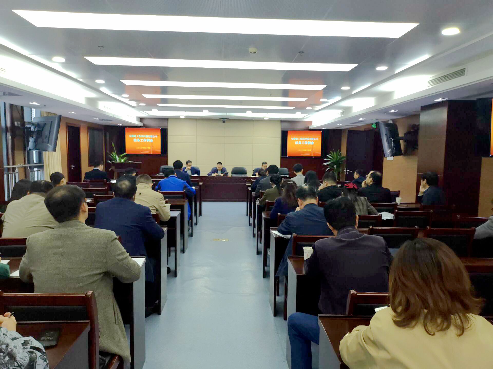 控股公司召开2020年三季度法务事情例会