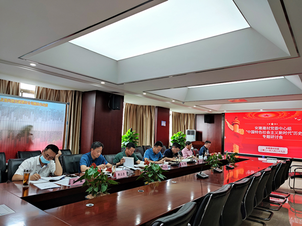 安徽365英国上市“学党史 庆百年 营生长”系列报道（十一）：学习百年党史 罗致奋斗实力
