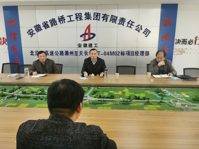 路桥集团党委书记、董事长盛明宏赴明巢高速（滁州段）03标、滁天高速04标项目调研督导