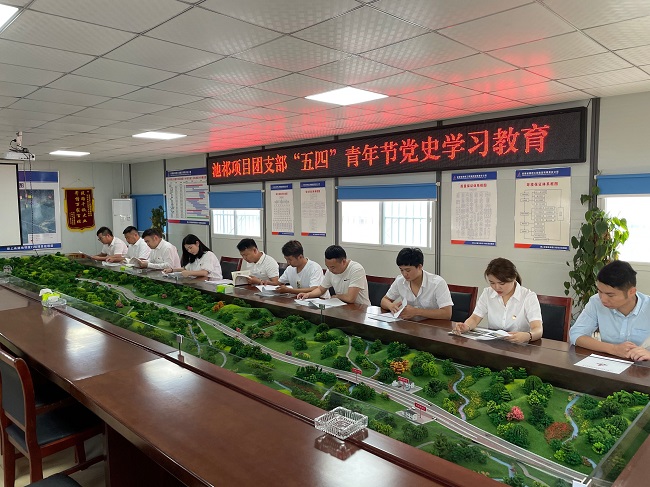 路桥集团各团组织起劲开展“青春向党 献礼百年”五四青年节系列活动