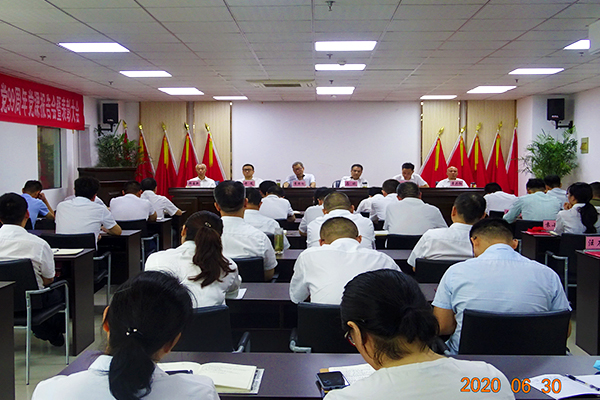 安徽路港召开庆祝建党99周年党课报告会暨表扬大会