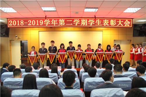 安徽365英国上市技师学院盛大举行2018—2019学年度第二学期学生事情暨文明班级、文明宿舍表扬大会