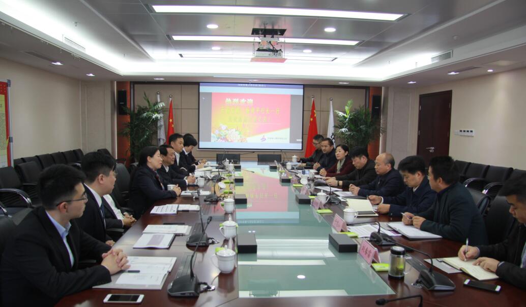 集团公司董事长赵时运会见光银国际行政总裁王晶一行