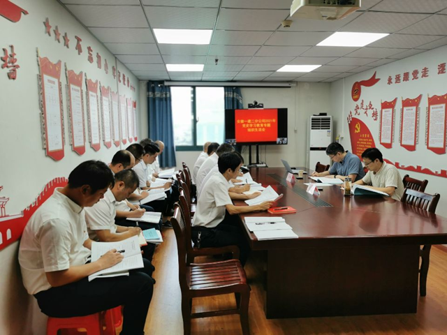 安徽一建党委书记、董事长陆勤斌加入联系点党支部党史学习教育专题组织生涯会