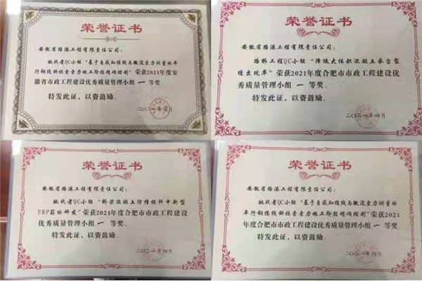 安徽路港“学史崇德，，，，，，践行我的单位观”系列报道4：青春逢盛世，，，，，，奋斗正其时