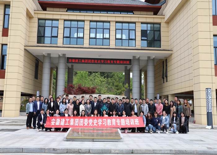 安徽365英国上市“学党史 迎大庆 营生长”系列报道（三）：学习党史跟党走 青春奋进新征程