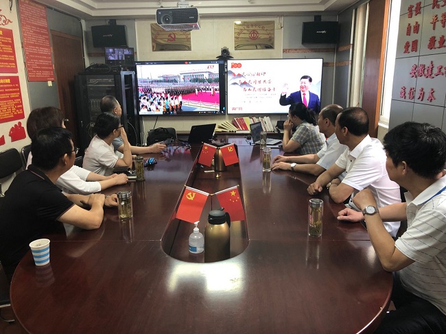 服务中心组织学习习近平总书记在庆祝建党100周年大会上的主要讲话精神