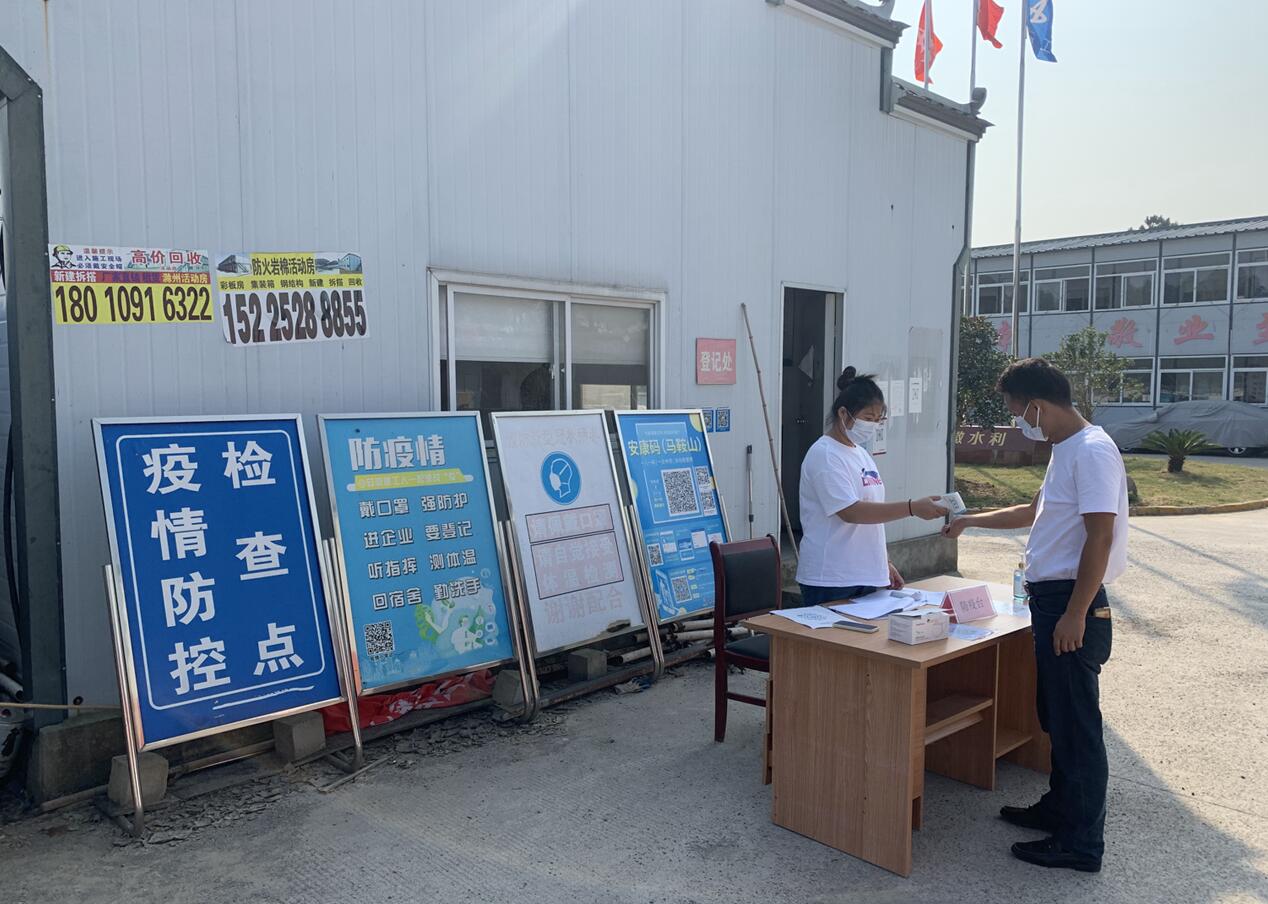 【以火热劳动  向国庆献礼】劳动竞赛专题报道⑥安徽水利郎溪城乡流通系统提升项目： 敢于挑战、勇于突破，，，，，，擦亮水利房建品牌