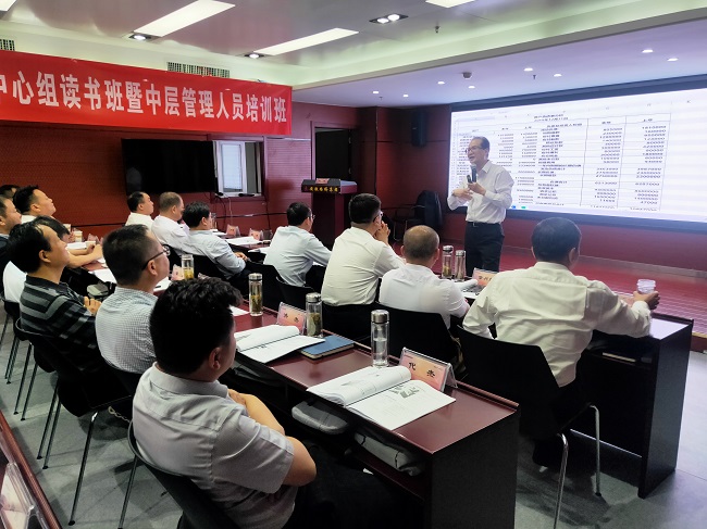 路桥集团党委中心组念书班暨中层治理职员培训班顺遂结业