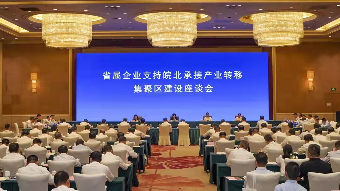 党史学习教育