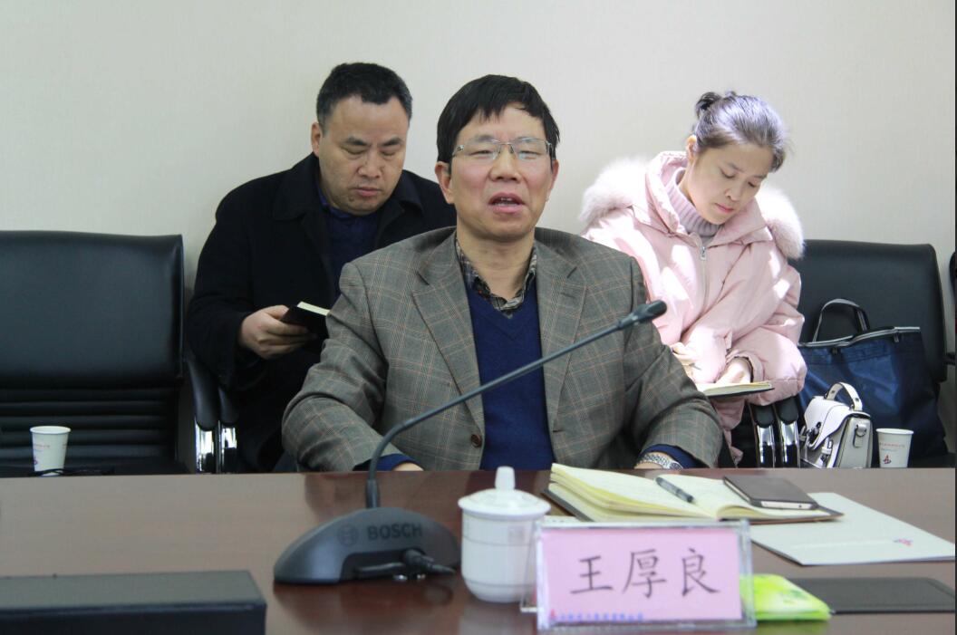 股份公司董事长王厚良会见安徽大学副校长虞宝桃一行