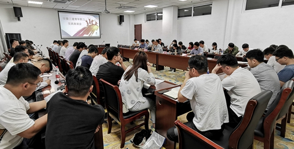 【学党史、明初心、谱新篇】安徽三建公司团委举行党史学习教育专题培训班暨青年职工交流座谈会