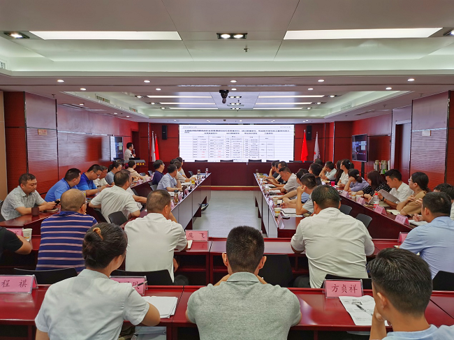 路桥集团召开职业生长优化方案解读专题聚会