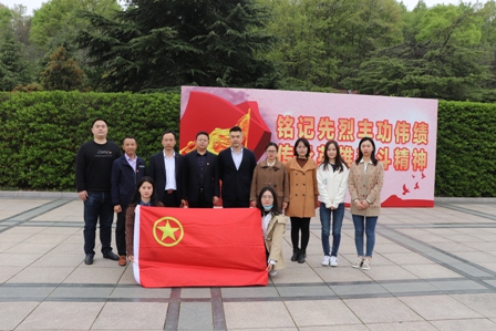 思念革命先烈 传承义士遗志