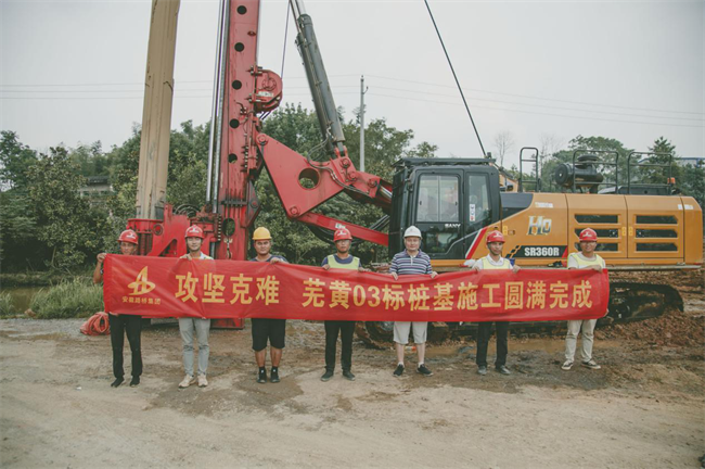 【以火热劳动  向国庆献礼】劳动竞赛专题报道⑦ 路桥集团芜黄路基03标项目：继续奉献勇争先 劳动竞赛展风范